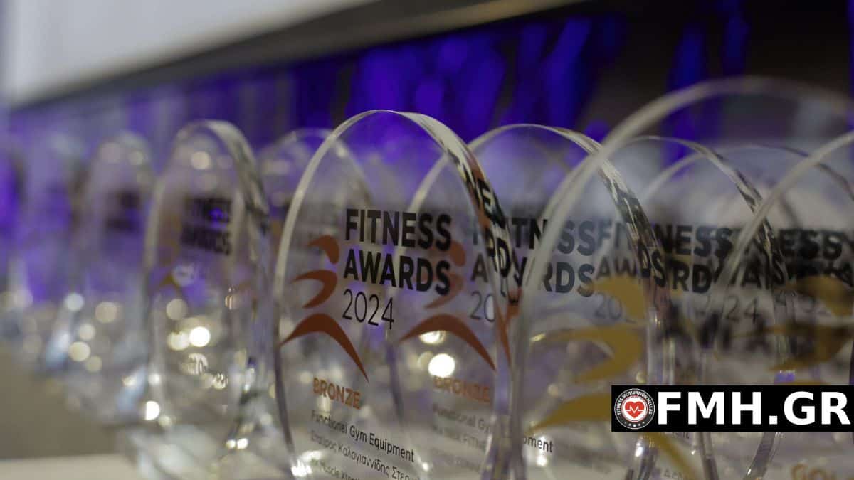 Fitness Awards 2024: Ο θεσμός που αναδεικνύει και επιβραβεύει τις σημαντικές προόδους στο χώρο του fitness.