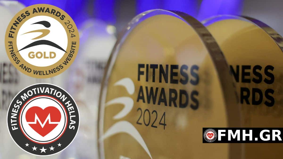 FMH.GR: Καλύτερη Ιστοσελίδα Fitness & Wellness για 3η συνεχόμενη χρονιά